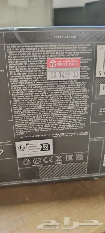 ASTRO A50 3