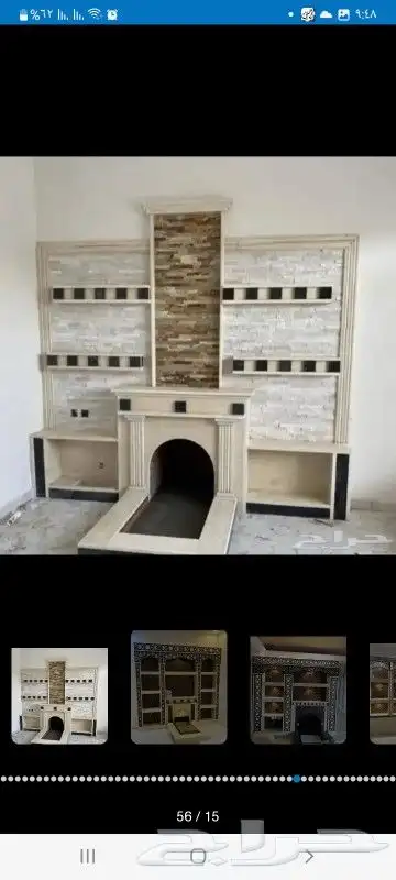 مشبات مناقل خشب اوجار صوره مشبات مناقل قرميد أفران طوب مشبات 2