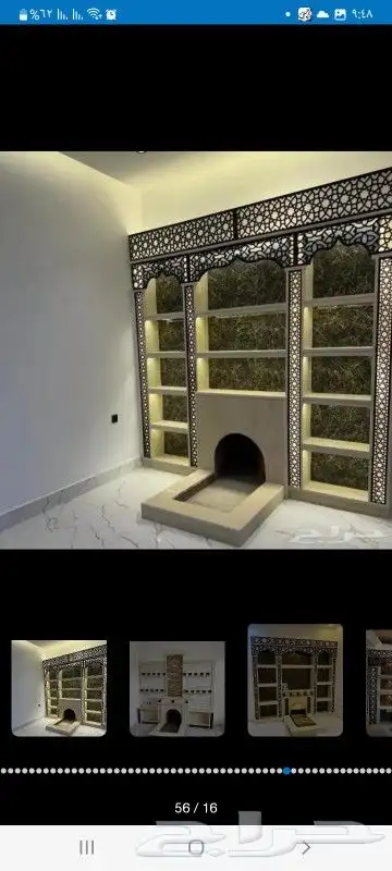 مشبات مناقل خشب اوجار صوره مشبات مناقل قرميد أفران طوب مشبات 1