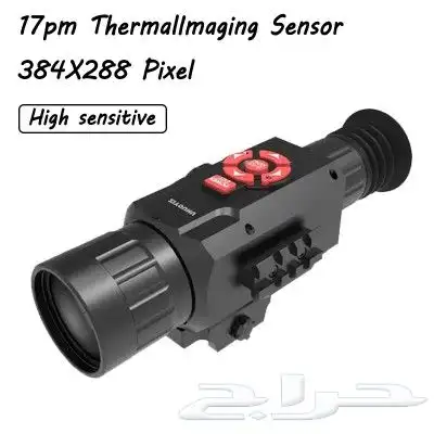 بولسار حراري ليلي يركب على السلاح نسخة خاصة ومطلوبه 5