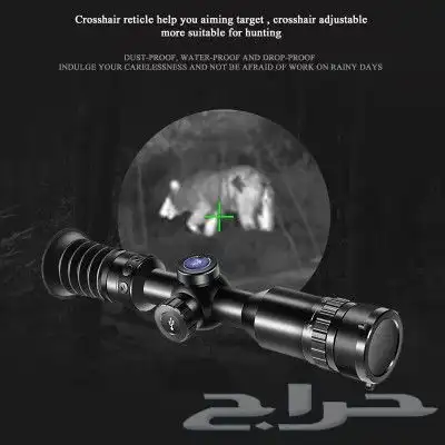 بولسار حراري ليلي يركب على السلاح نسخة خاصة ومطلوبه 7