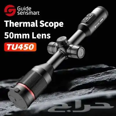 بولسار حراري ليلي يركب على السلاح نسخة خاصة ومطلوبه 4