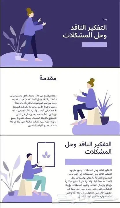ماستر مشاريع تكاليف أبحاث جميع التخصصات 18