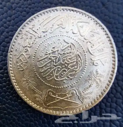 ريال فضه سعودي 0