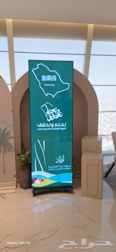 تأجير شاشات led سكرين 0