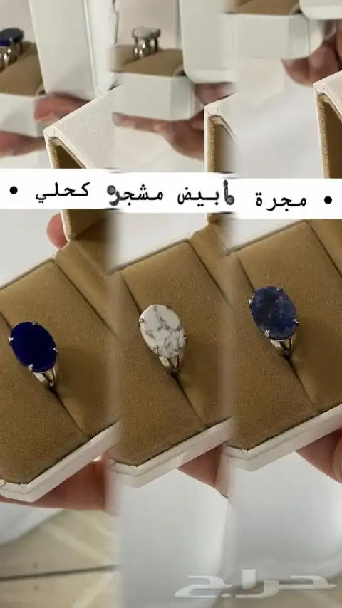 خاتم ملكي فضة حفر ليزر 2