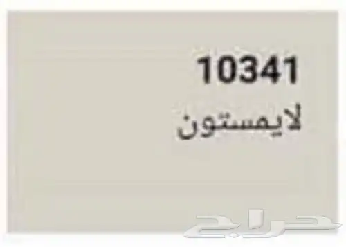 اصباغ وجميع انواع اديكورات فوم بديل خشب بديل رخام جبس مرايات 1