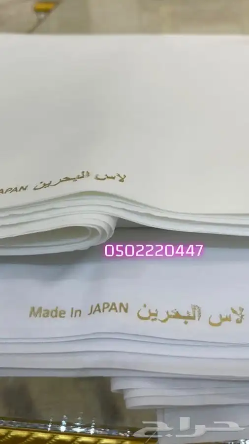 اقمشة رجالية كويتية من افخم المصانع اليابانية 25