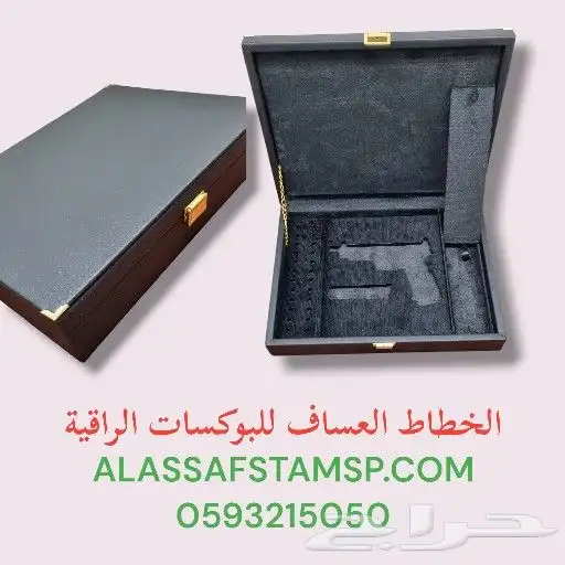 تفصيل بوكسات هدايا 3