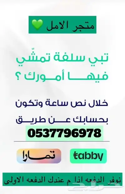 حديد تكايات المساند خيام هرميه بيوت شعر مضلات جلسات راويات 23
