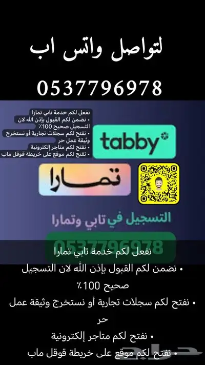 حديد تكايات المساند خيام هرميه بيوت شعر مضلات جلسات راويات 2