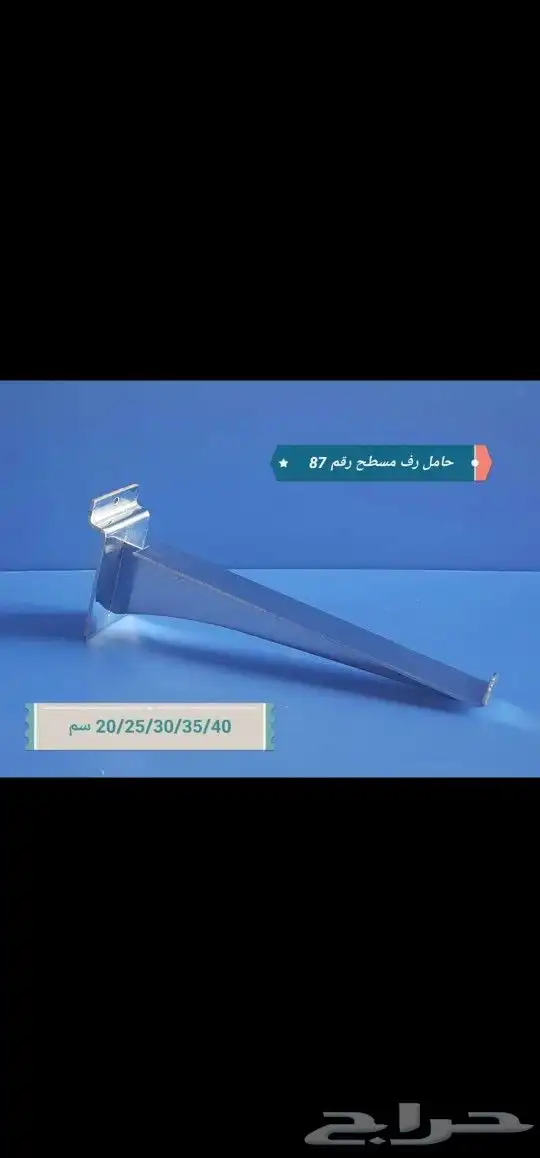 تعليقات الجميع المحلات التجاري والصيدليات بالالوان الذهبي و 6