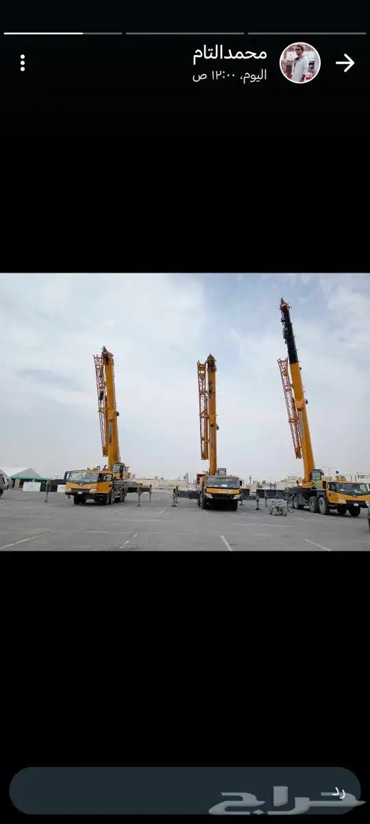 كرين 30طن 50طن 80طن 100 طن 200طن 500طن للايجار 5