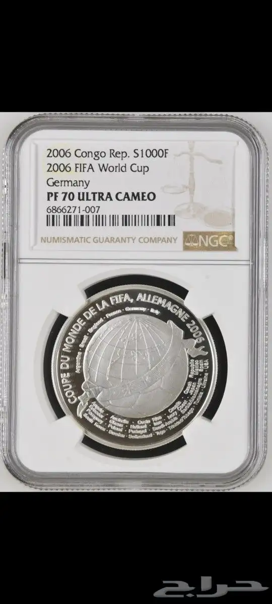 ميداليات تذكارية فضة تقييم عالي المستوى 3