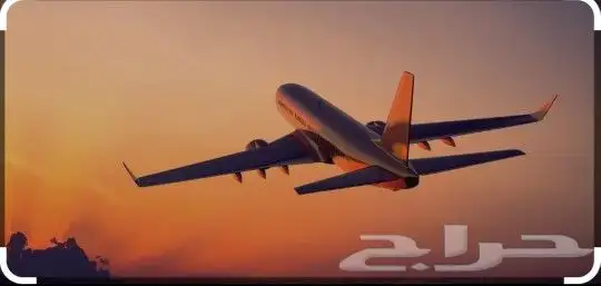 حجز طيران بأقل الأسعار 0