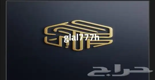 لوجو محل مفروشات 0