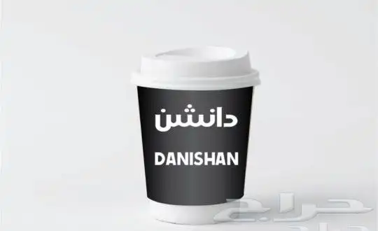 طباعة علب آيس كريم طباعةكوب ورقي كوب بلاستك ستكرأشكال بروشور 14