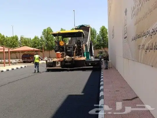 موسسة الجنوب لجميع اعمل الاسفلت الحار والمقشور والتخطيط ودك 24