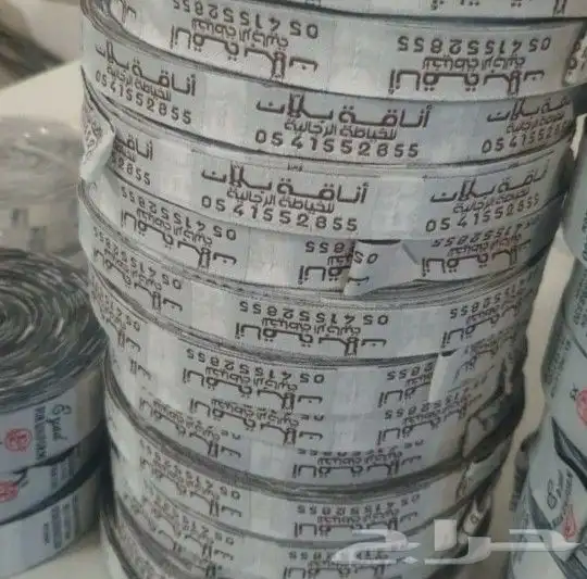 مطبعة مطابع طباعة بزنس كارد ليبل قماش بروشور ستكر اختام بنر 5