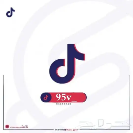 يوزر تيك 0