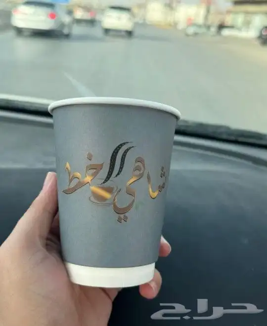 طباعة علب آيس كريم طباعةكوب ورقي كوب بلاستك ستكرأشكال بروشور 13