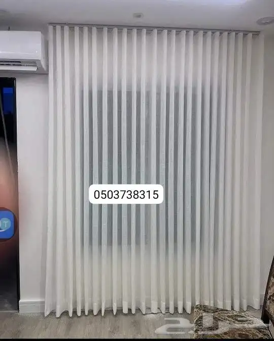 ستائر ويفي تفصيل حسب الطلب وستائر شرائح طوليه مكتبيه 4
