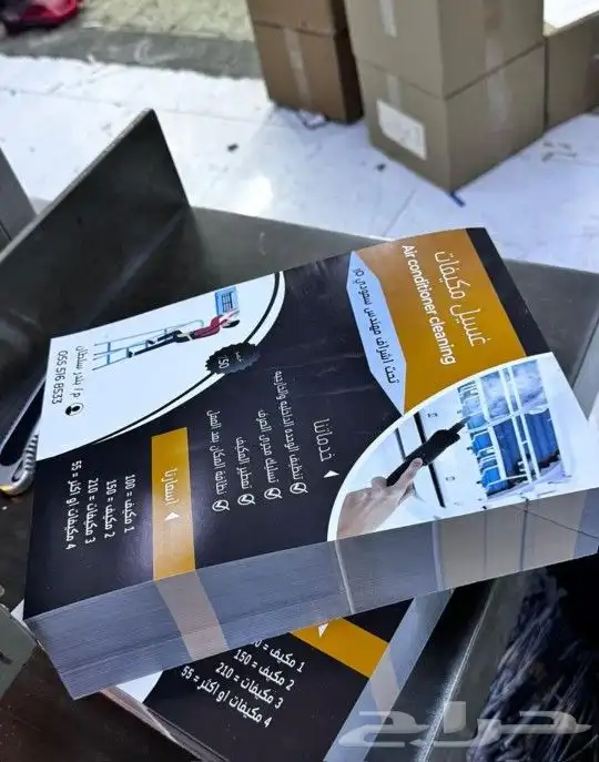 طباعة علب آيس كريم طباعةكوب ورقي كوب بلاستك ستكرأشكال بروشور 18