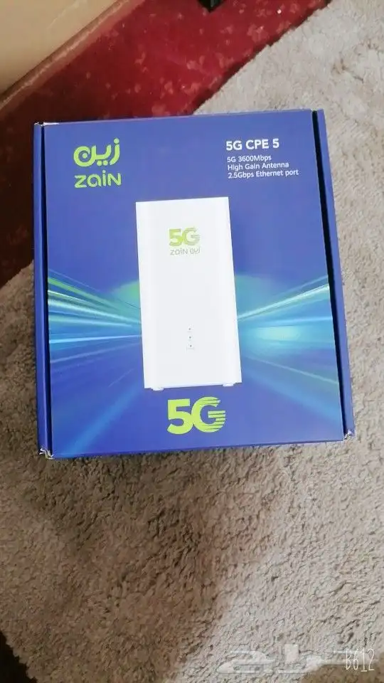 نت مفتوح كل شي من زين 5g 0