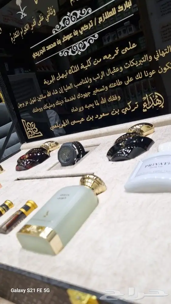 تفصيل بوكسات هدايا 4