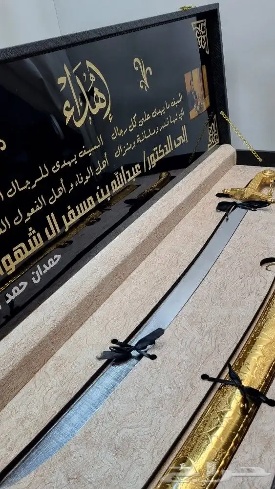 تفصيل بوكسات هدايا 9