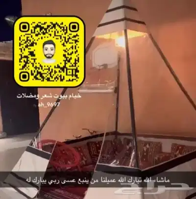 حديد تكايات المساند خيام هرميه بيوت شعر مضلات جلسات راويات 6