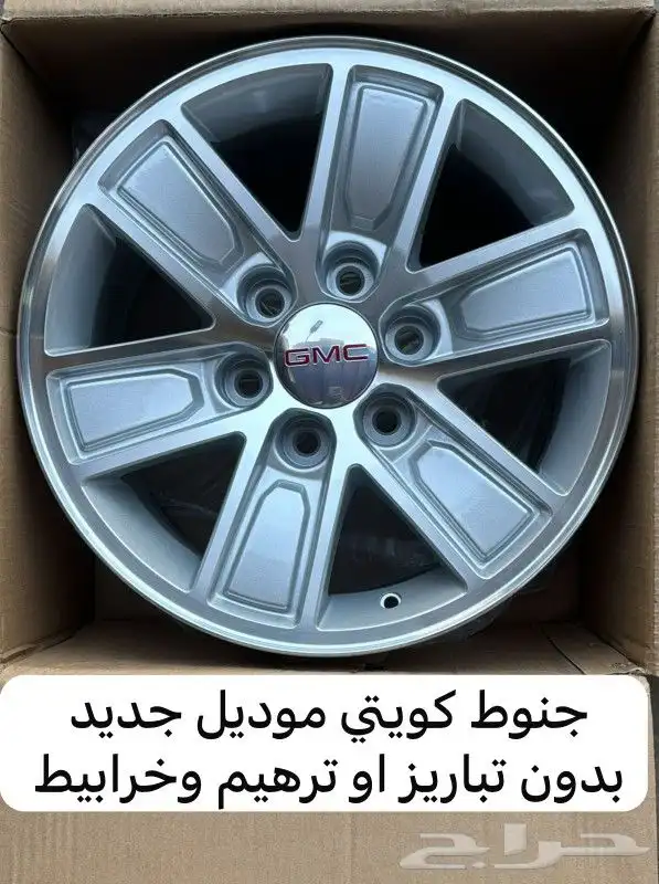 جنوط كويتي موديل جديد 2024 1