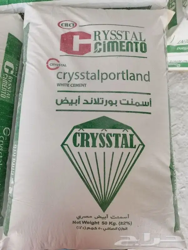 اسمنت ابيض الراشد اسمنت ابيض المصري اسمنت ابيض الشمالية 1