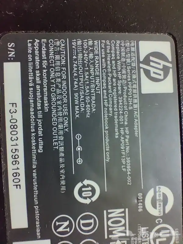 شاحن لاب توب hp أصلي 90 وات 0