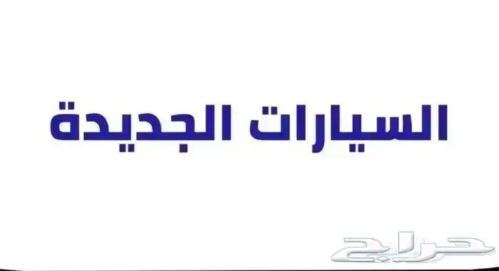 اكسنت الموديل 2025 سمارت 25