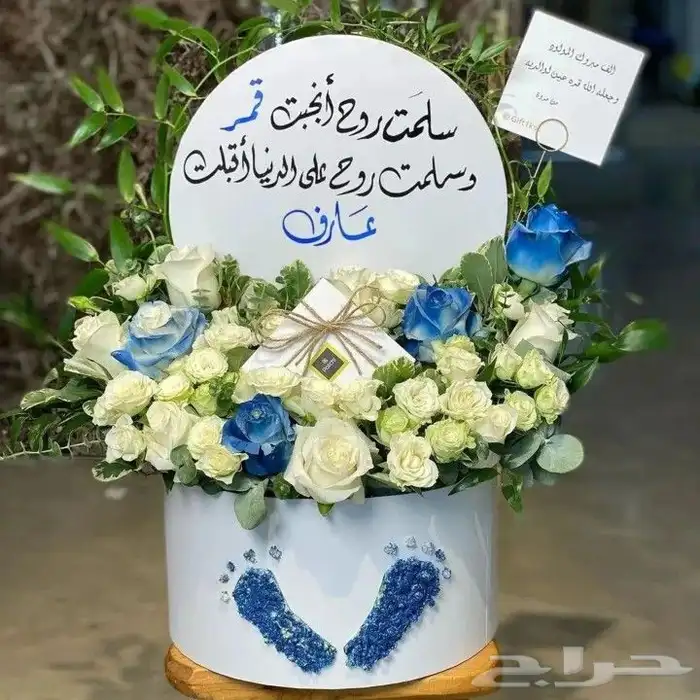 هدايا_ابها_هدايا_خميس_مشيط تنسيق وتوصيل للمنزل 0