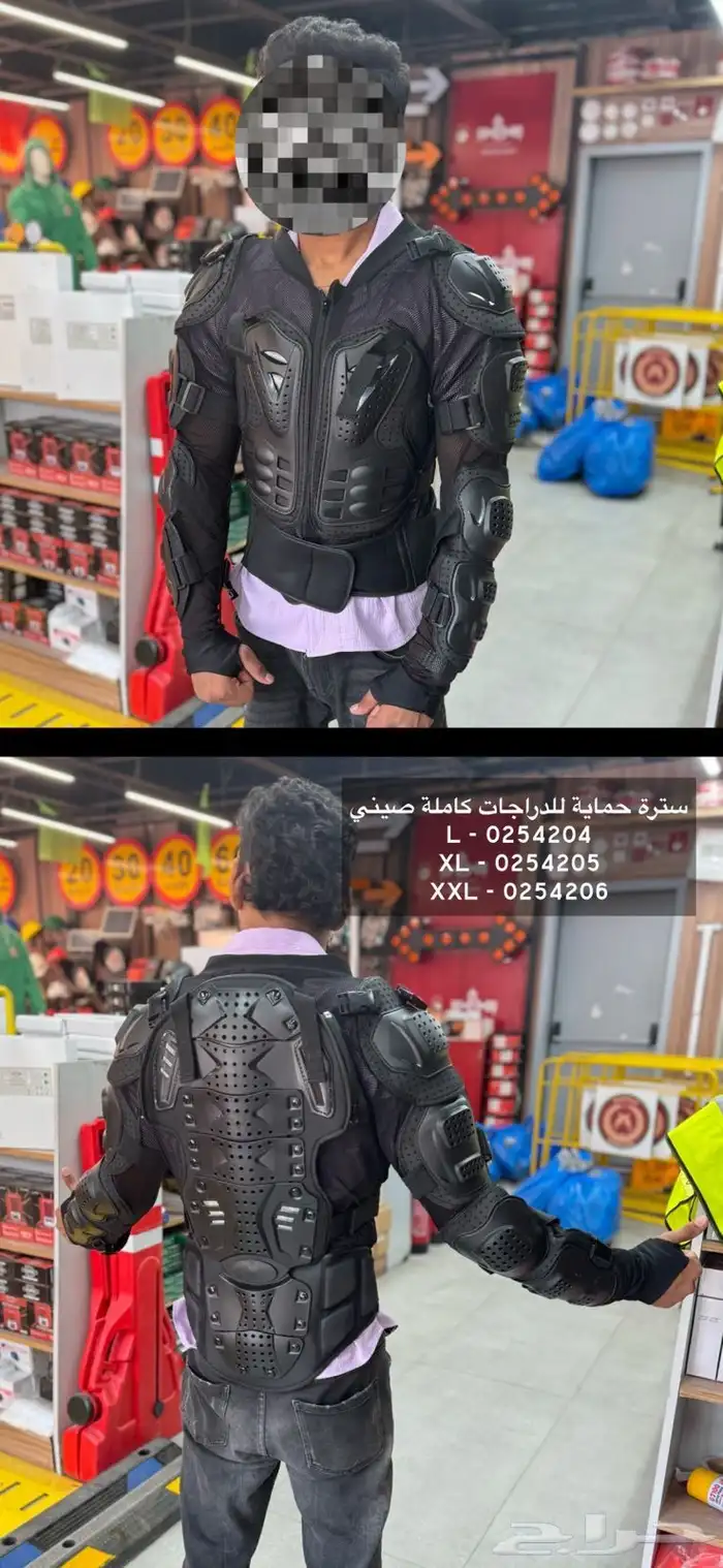 حماية جسم سائق دراجات نارية جملة الجملة 0