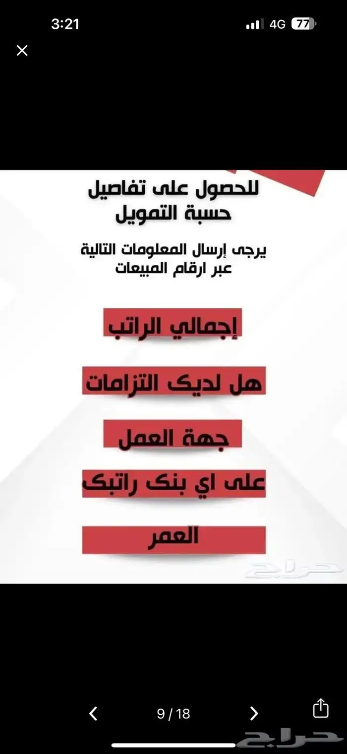 فورد تيرتوري تيتانيوم 2025 10