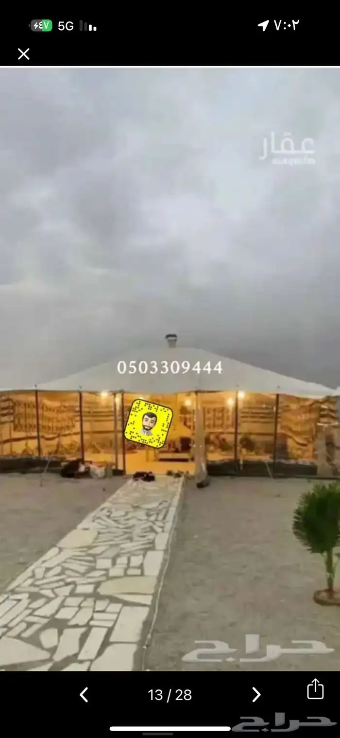 بيوت شعر خيام مجالس 3