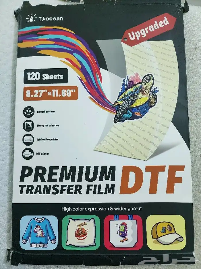 ورق طباعة DTF و بودره DTF 0