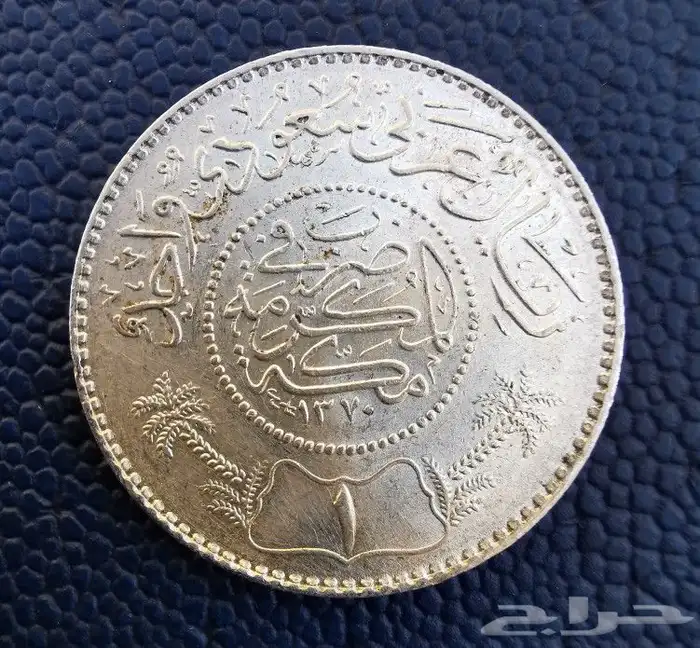 ريال فضه سعودي 1