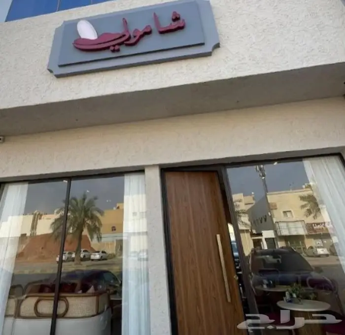 تصميم ديكور كافتريا 1