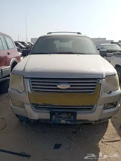 قطع اكسبلورر بيع قطع 2008 0