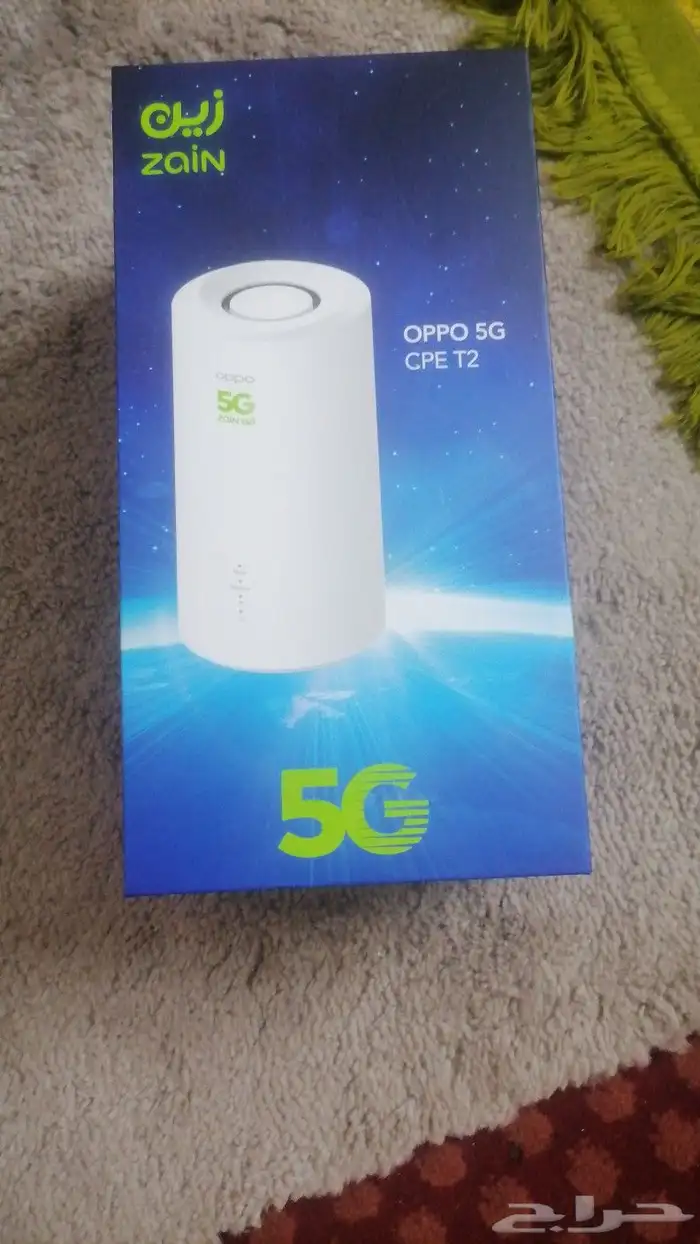 نت مفتوح كل شي من زين 5g 1