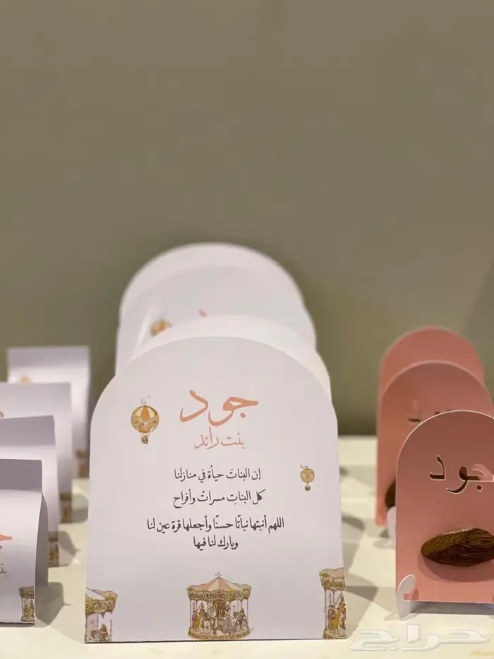 تنسيق وتغليف هدايا توزيعات تصاميم حسب الطلب 0