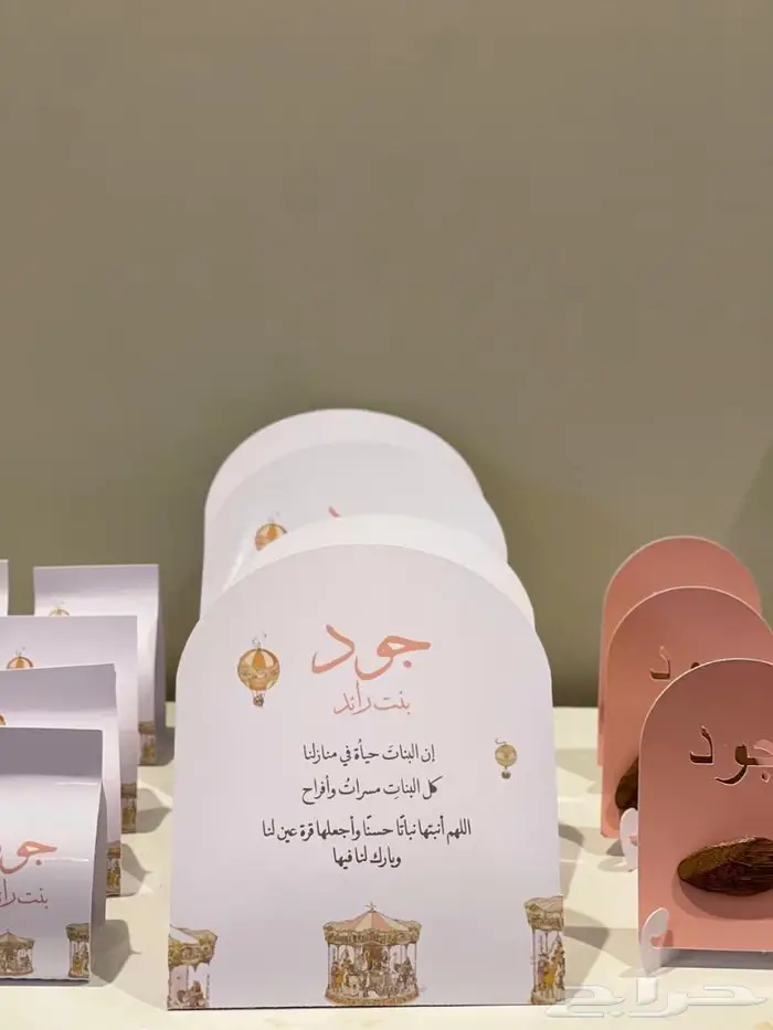 تنسيق وتغليف هدايا توزيعات تصاميم حسب الطلب 2