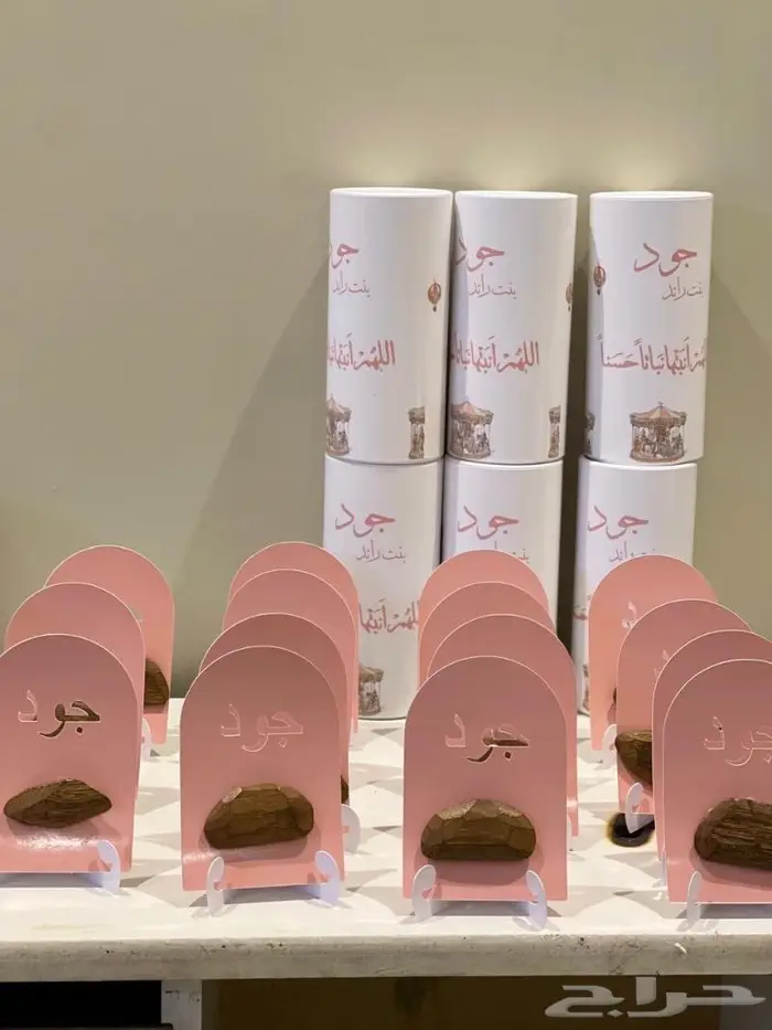 تنسيق وتغليف هدايا توزيعات تصاميم حسب الطلب 7