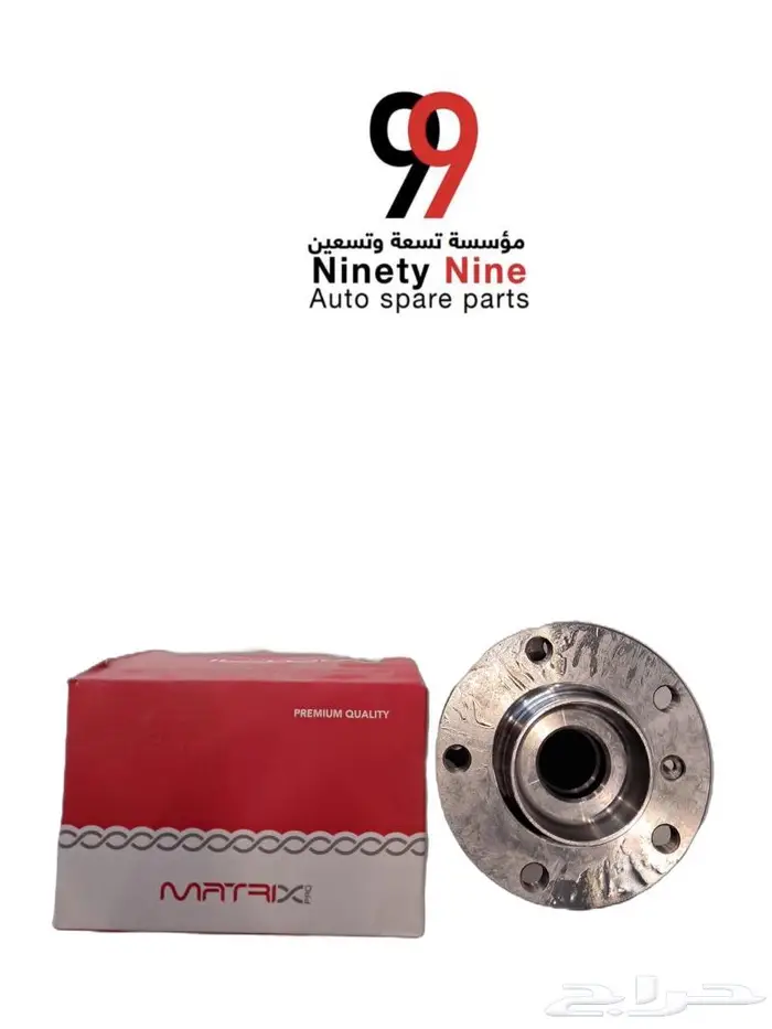 قطع غيار مرسيدس BMW 3