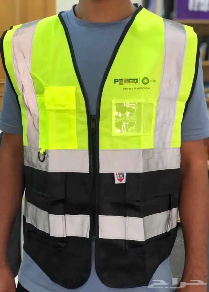 سترة السلامة مع الطباعة - Safety Vests with Printing 0