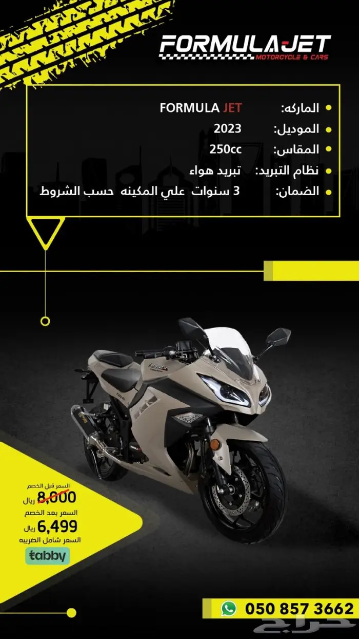 5999 ريال أرخص وأجود ريسات في السعوديه 0